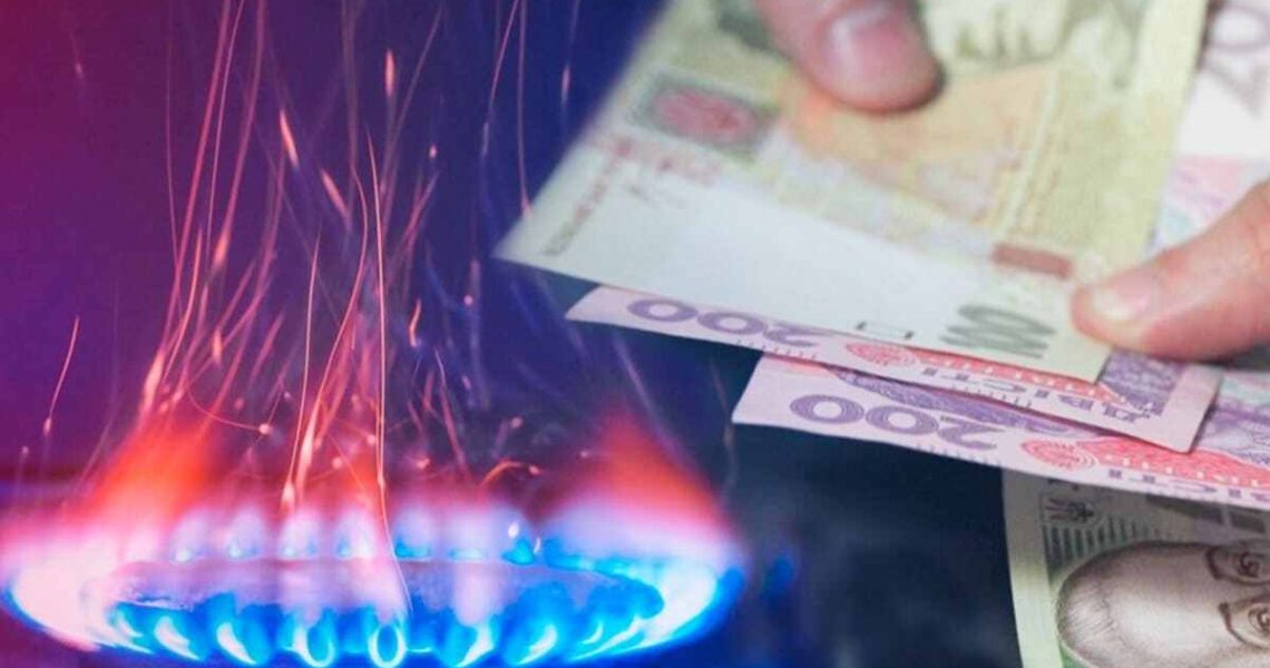 Тариф на доставку газу з 1 січня 2022 року: нові ціни