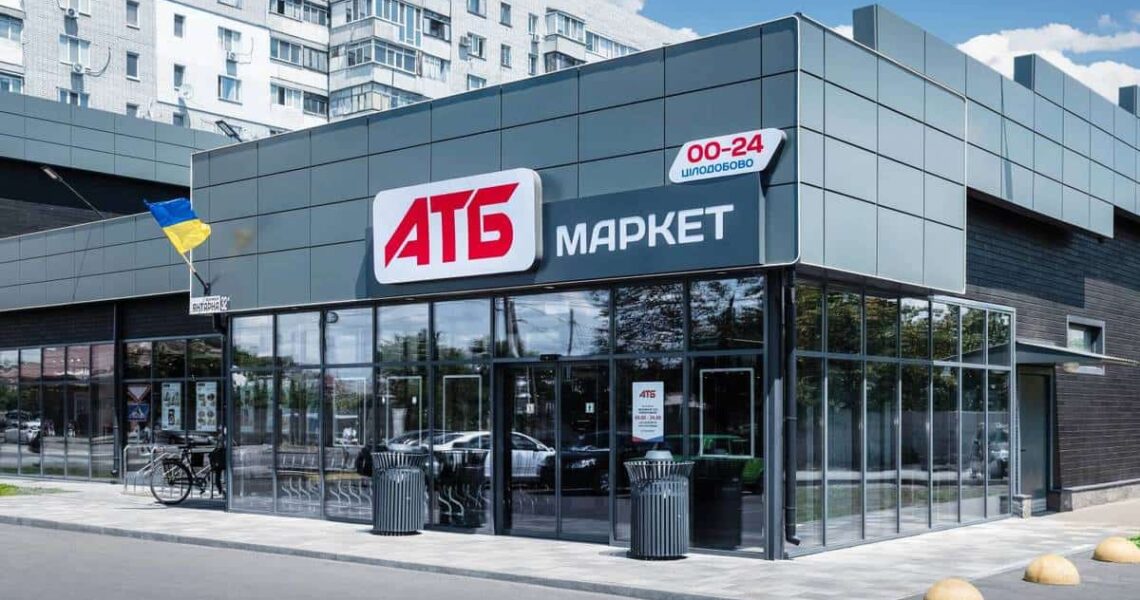 З 15 жовтня: мережа супермаркетів АТБ оголосила про великі знижки