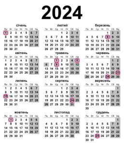 11 апреля 2024 погода