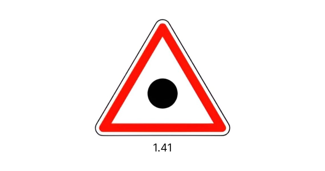 Дорожній знак трикутник з крапкою: що він означає