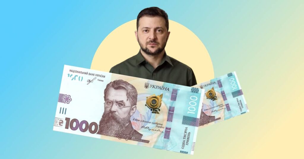 1000 гривень від Зеленського – як оформити та отримати гроші на дорослого та дитину