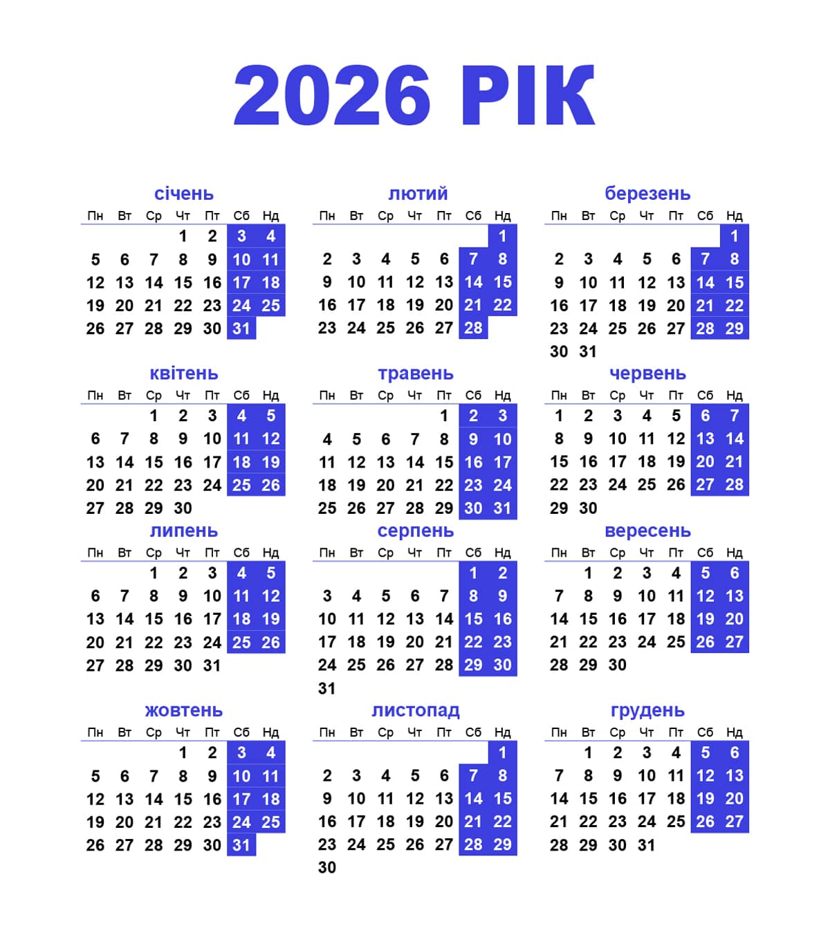 2026 2026