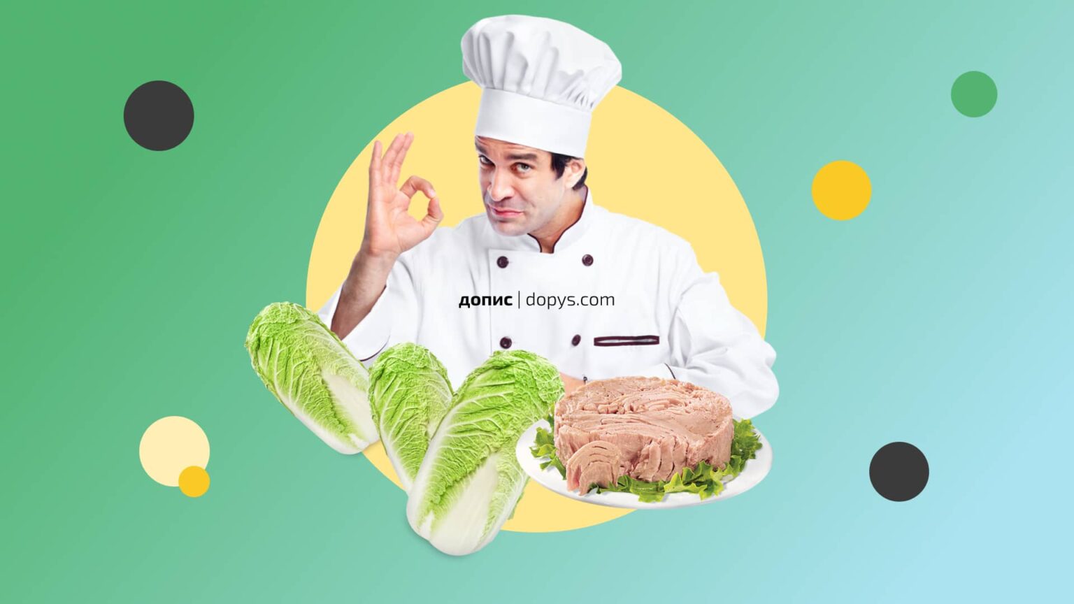 Як приготувати смачний салат з пекінської капусти з тунцем Салат з пекінської капусти з тунцем – рецепт