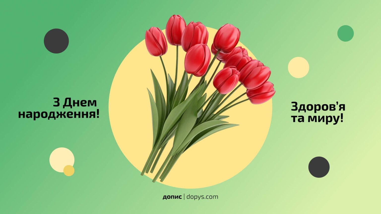 Привітання онука та онучки з Днем народження від бабусі: 10 варіантів, які розчулять Привітання онука та онучки з Днем народження від бабусі